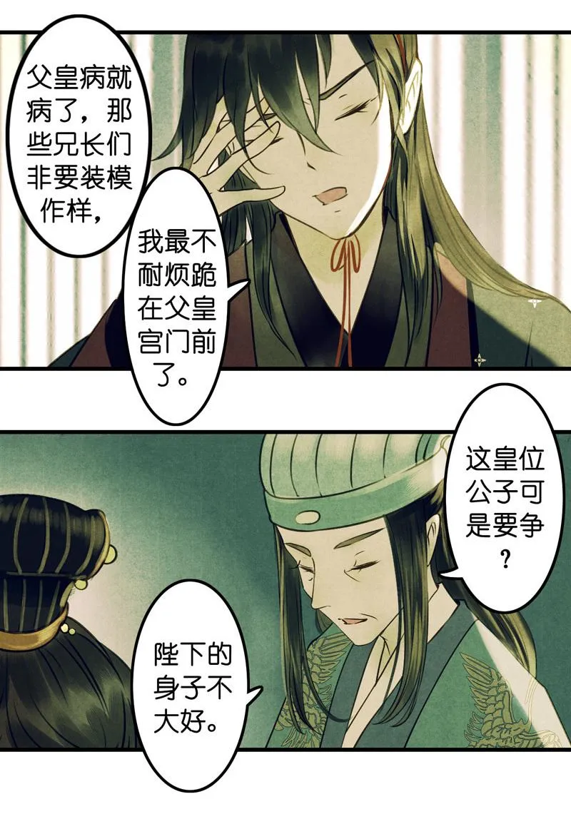 第35页