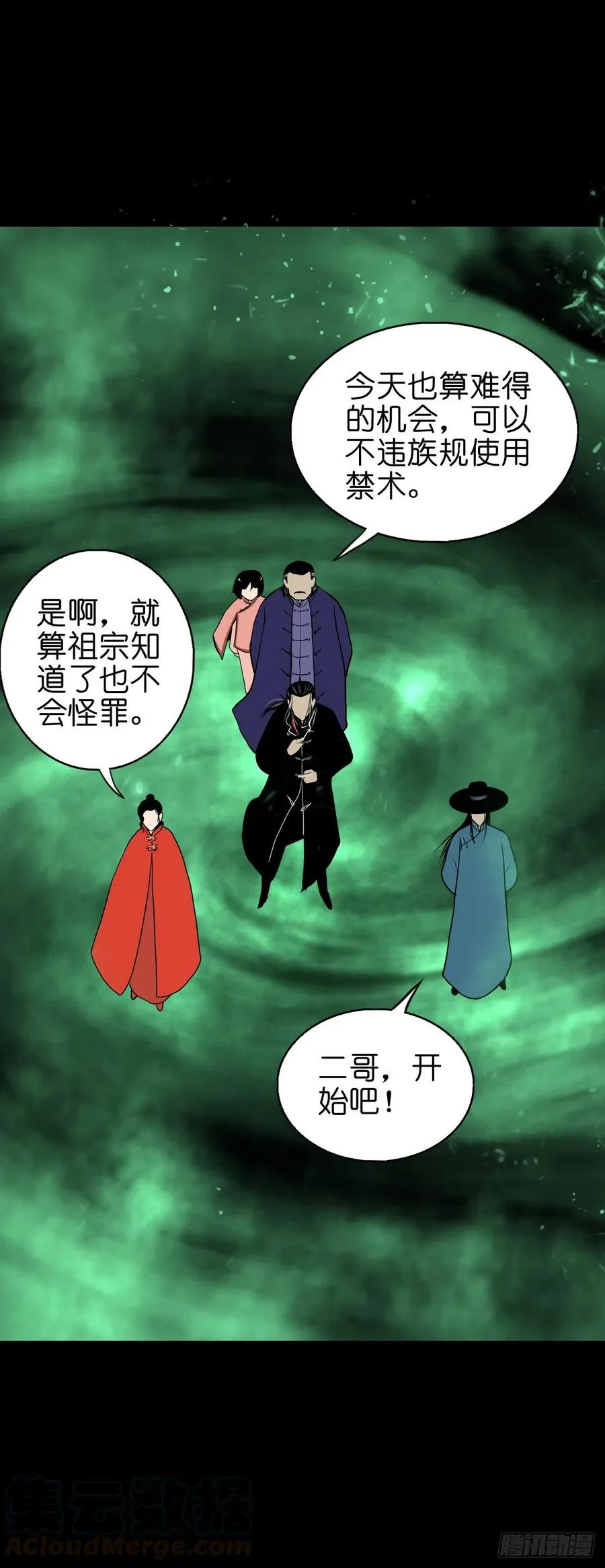 第43页