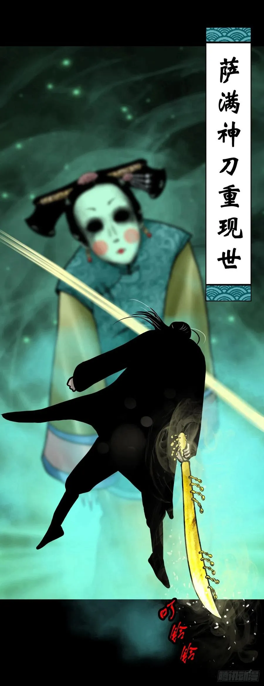 第47页