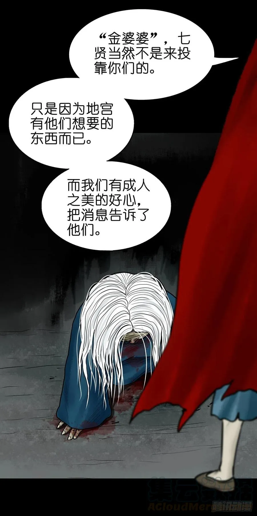 第49页