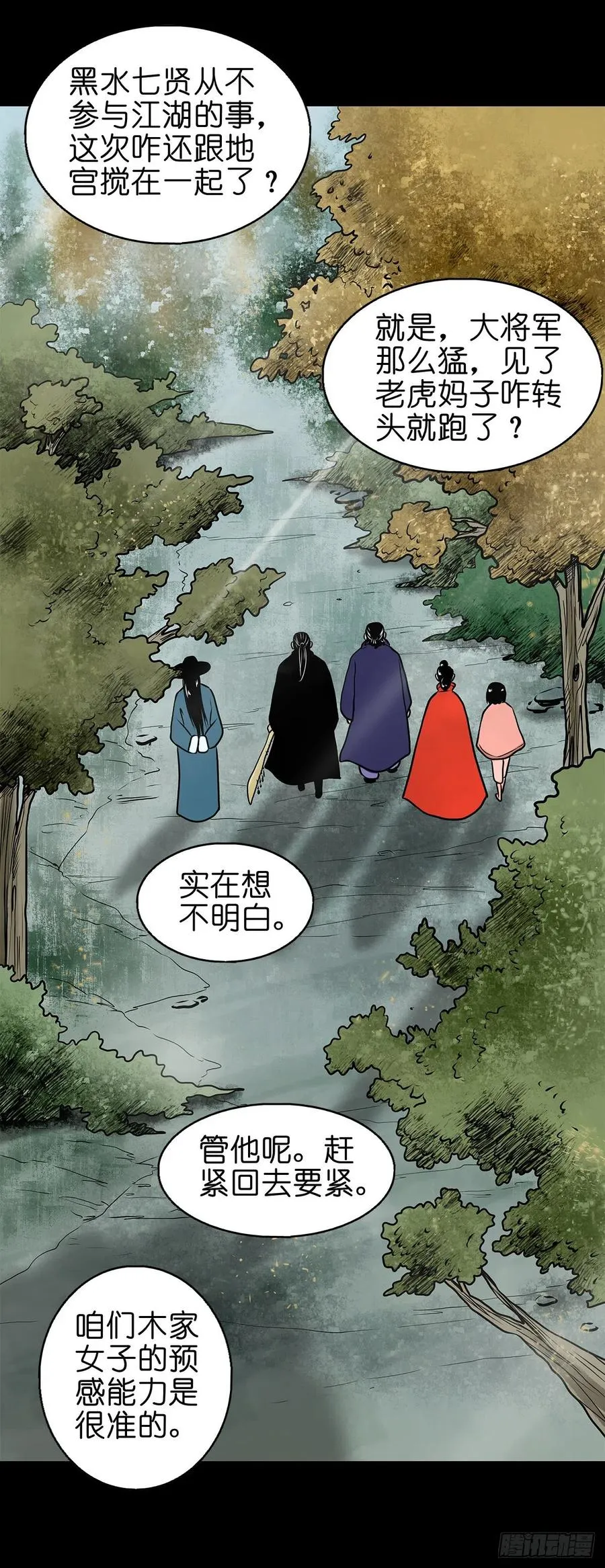 第45页