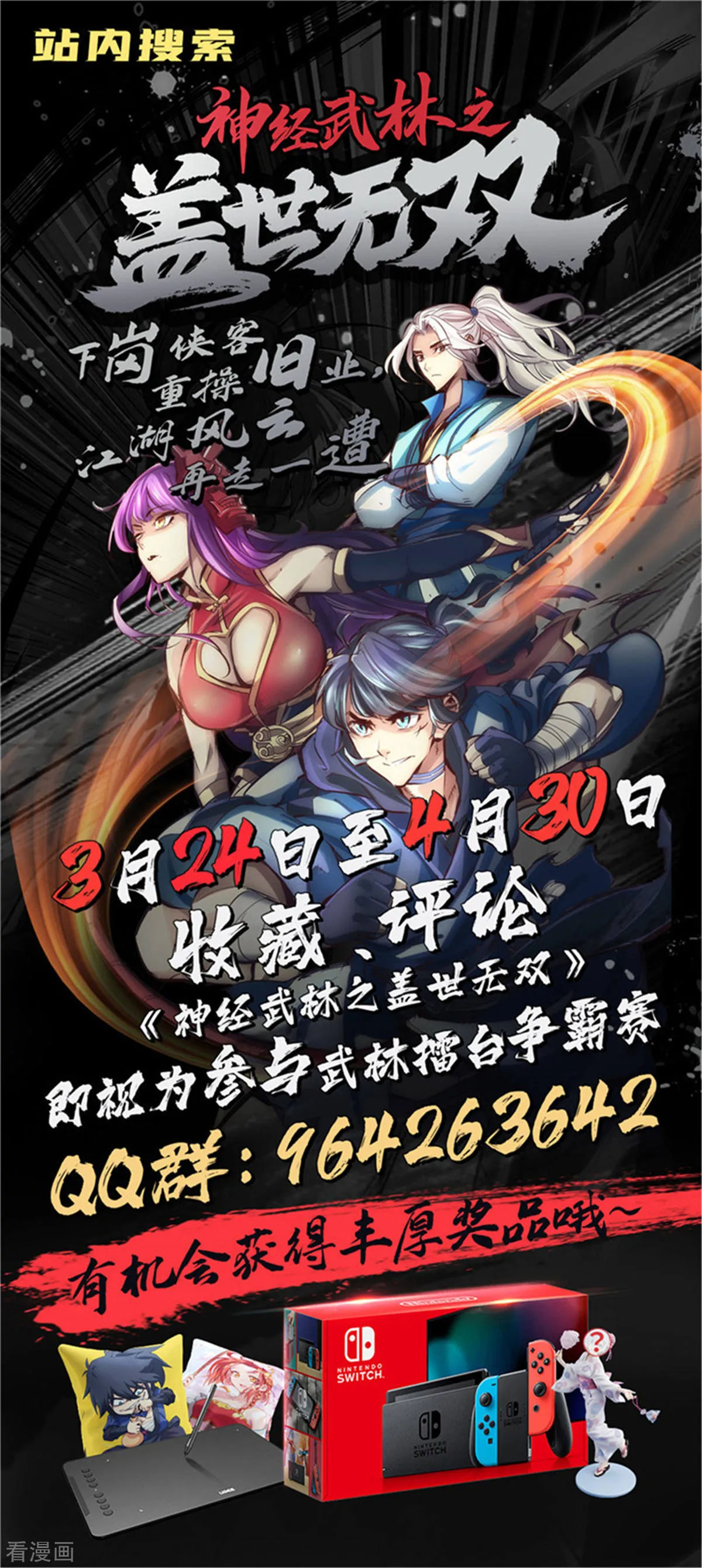 第36页