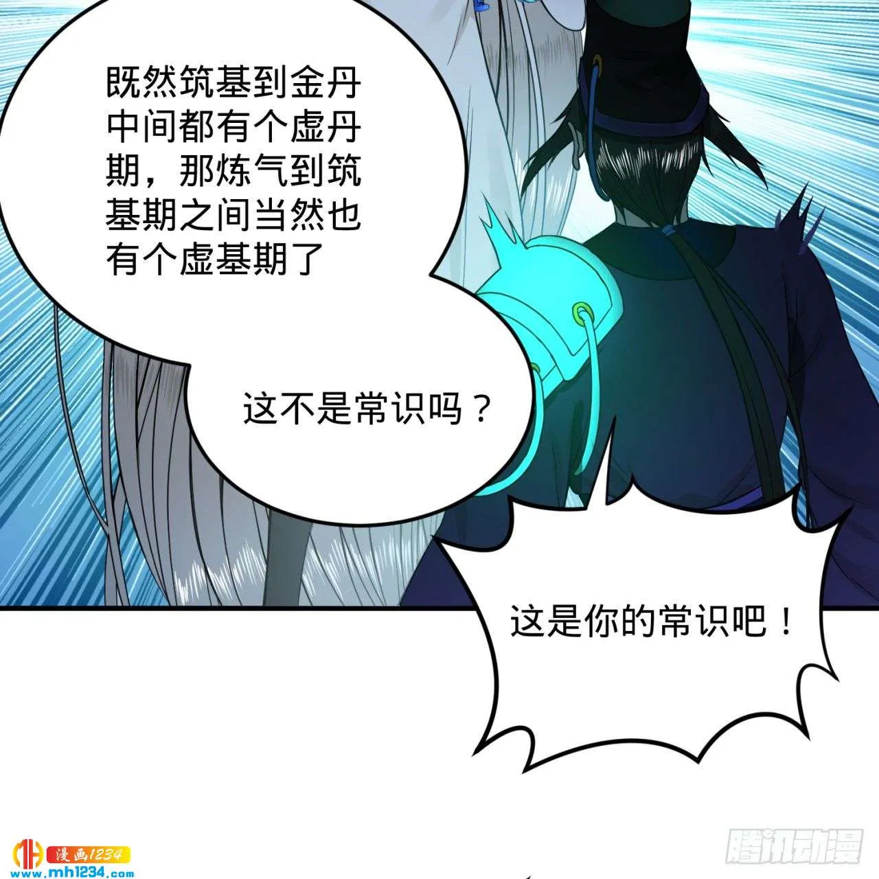 第106页