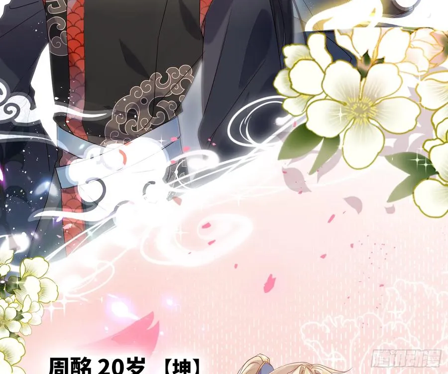 第116页