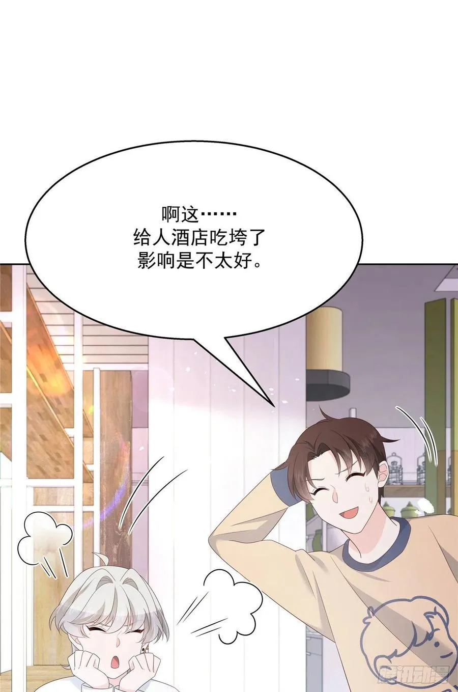 第53页