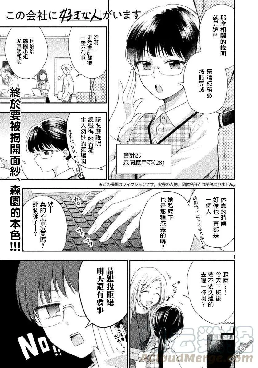 第1页