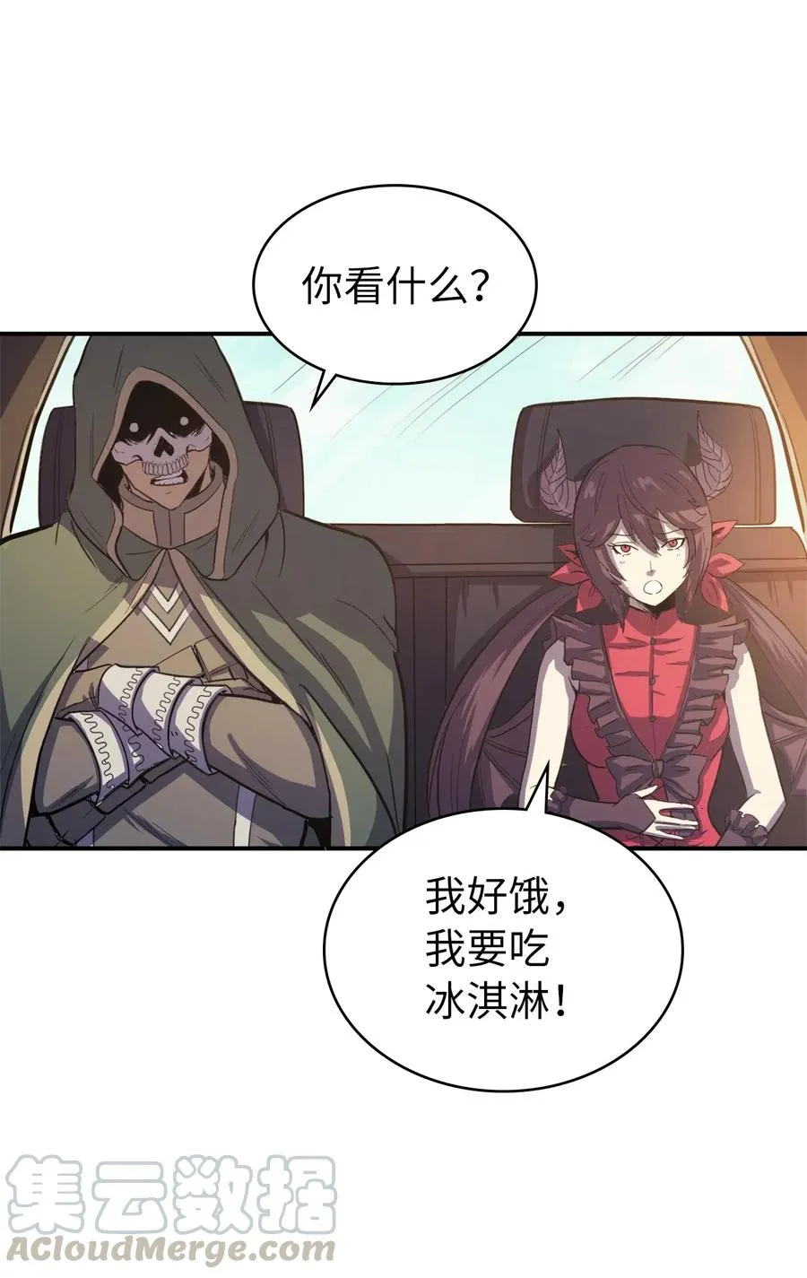 第52页
