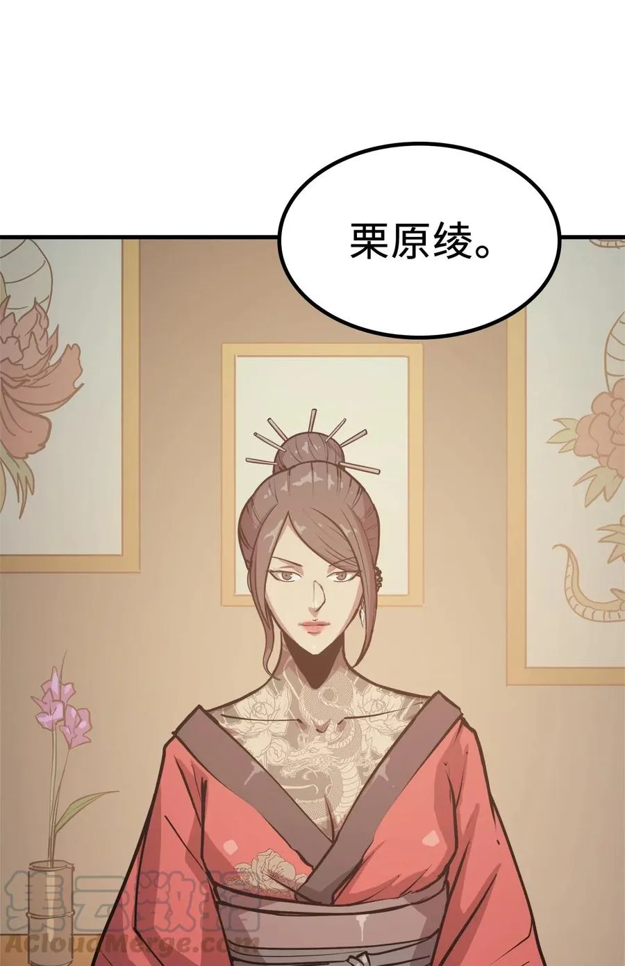 第57页