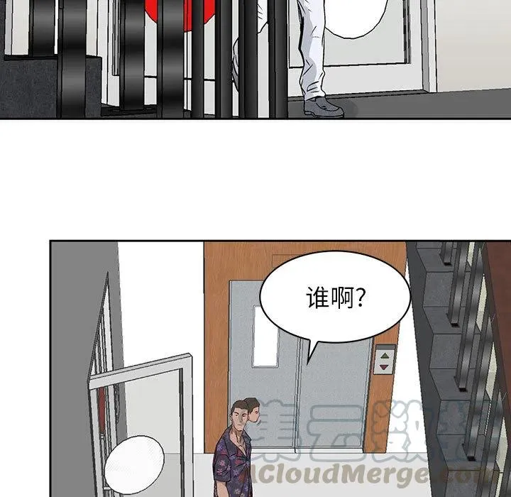第79页