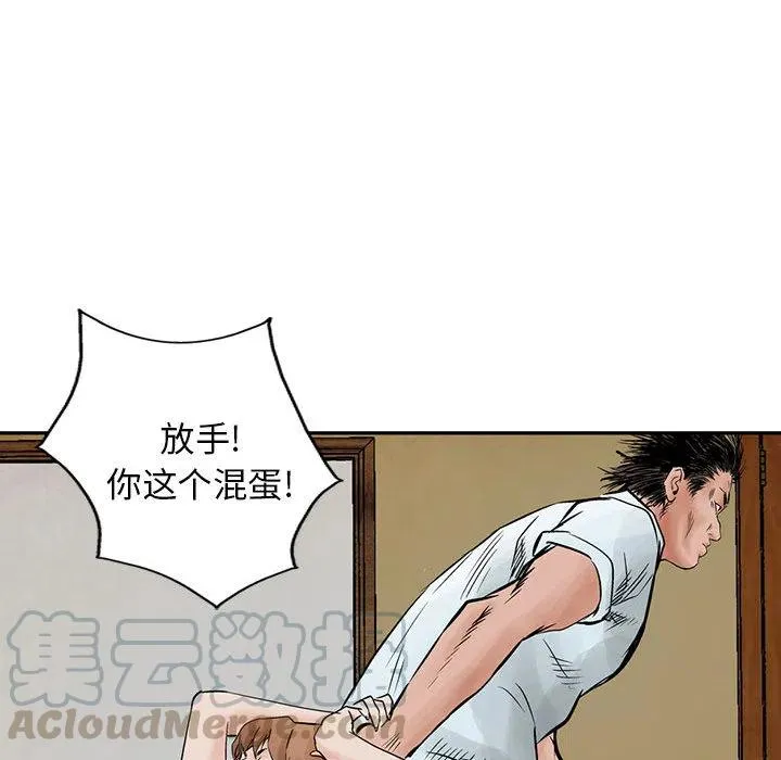 第81页