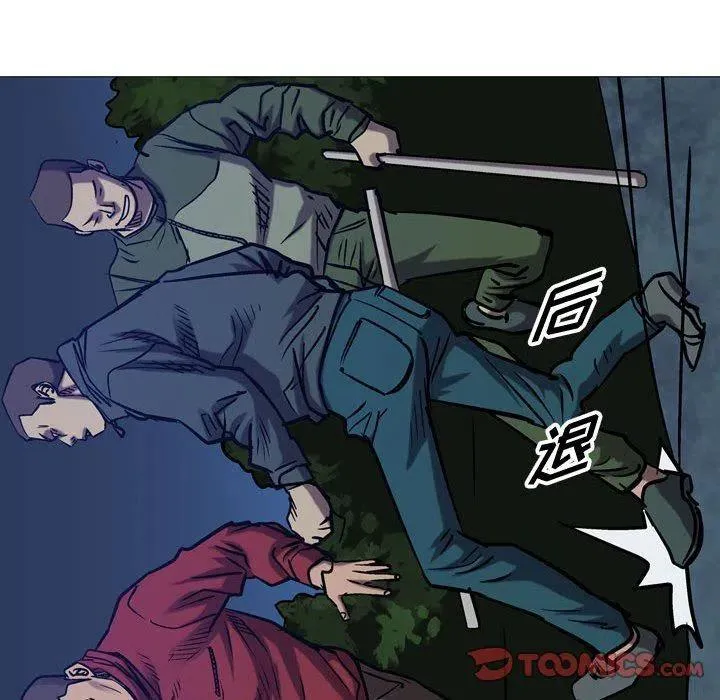 第111页