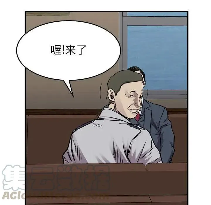 第113页