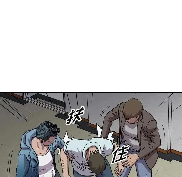 第119页