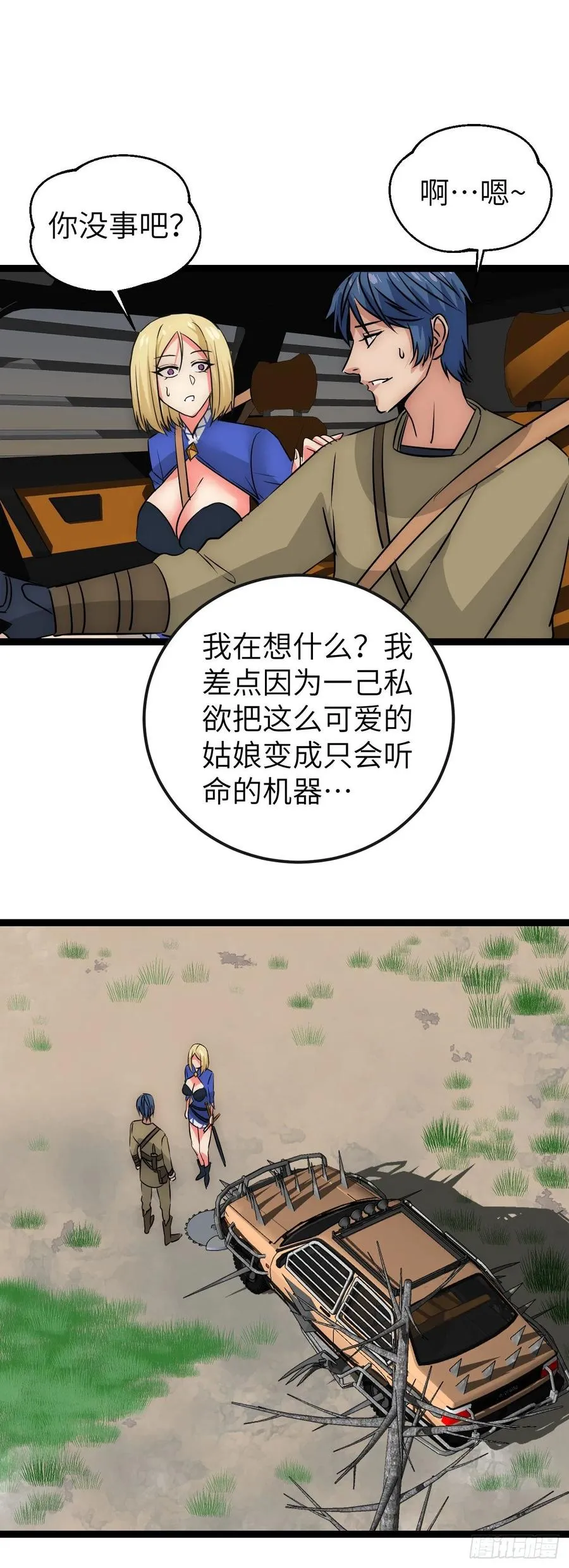 第22页