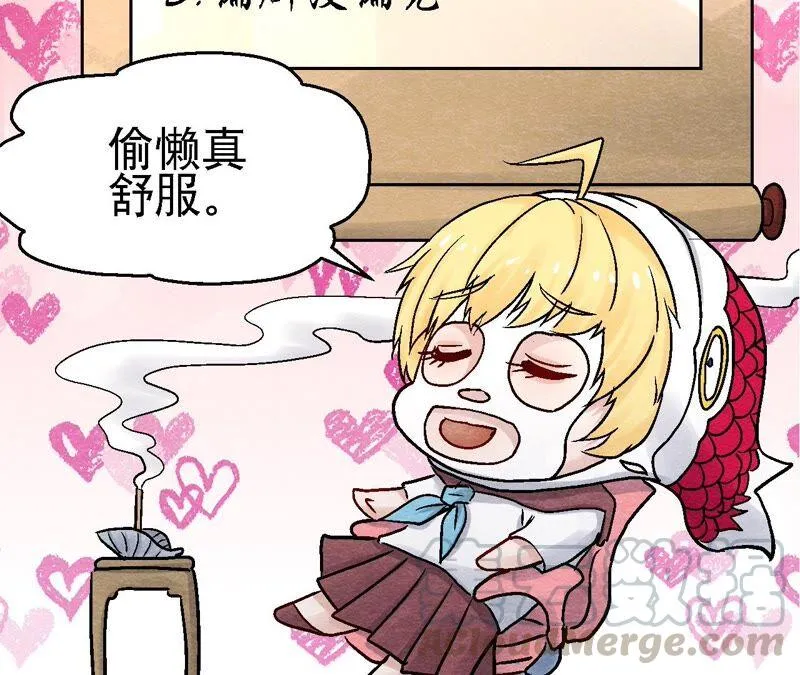 第61页