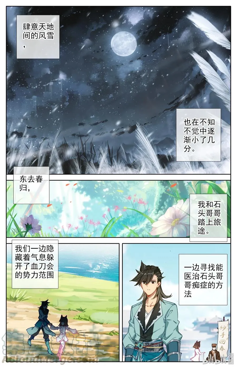 第9页