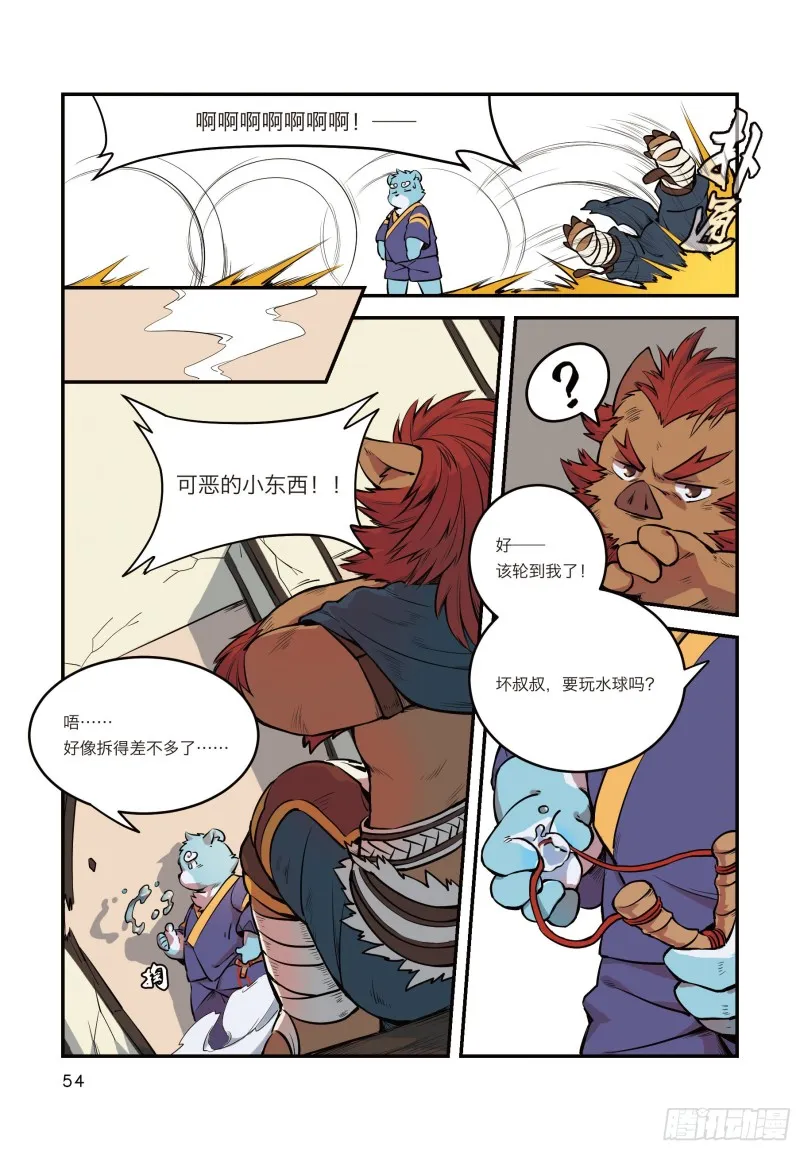 第23页