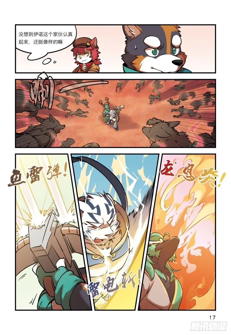 第21页