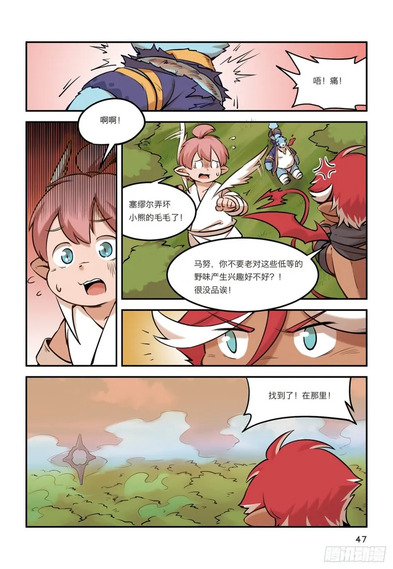 第13页
