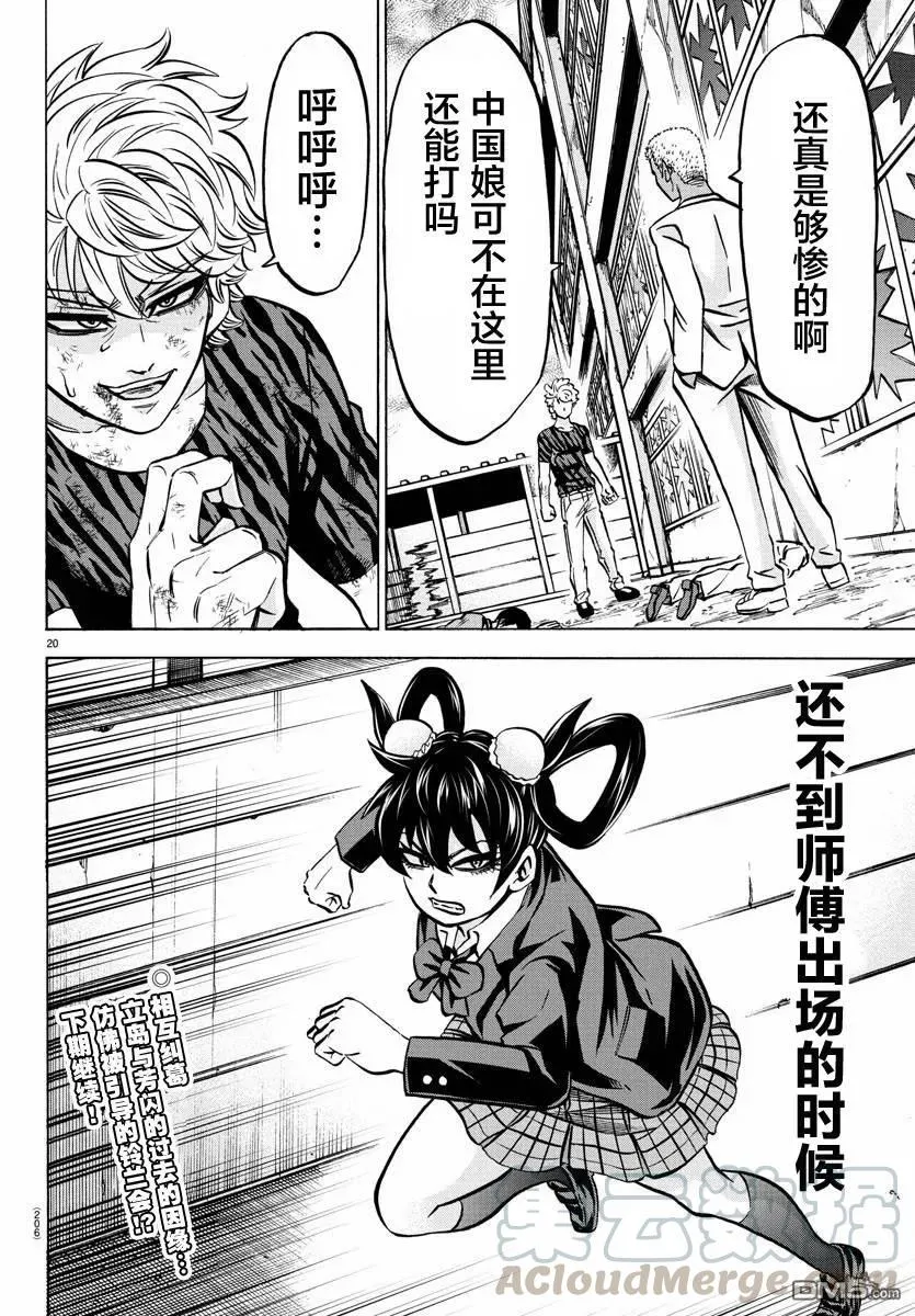 第19页