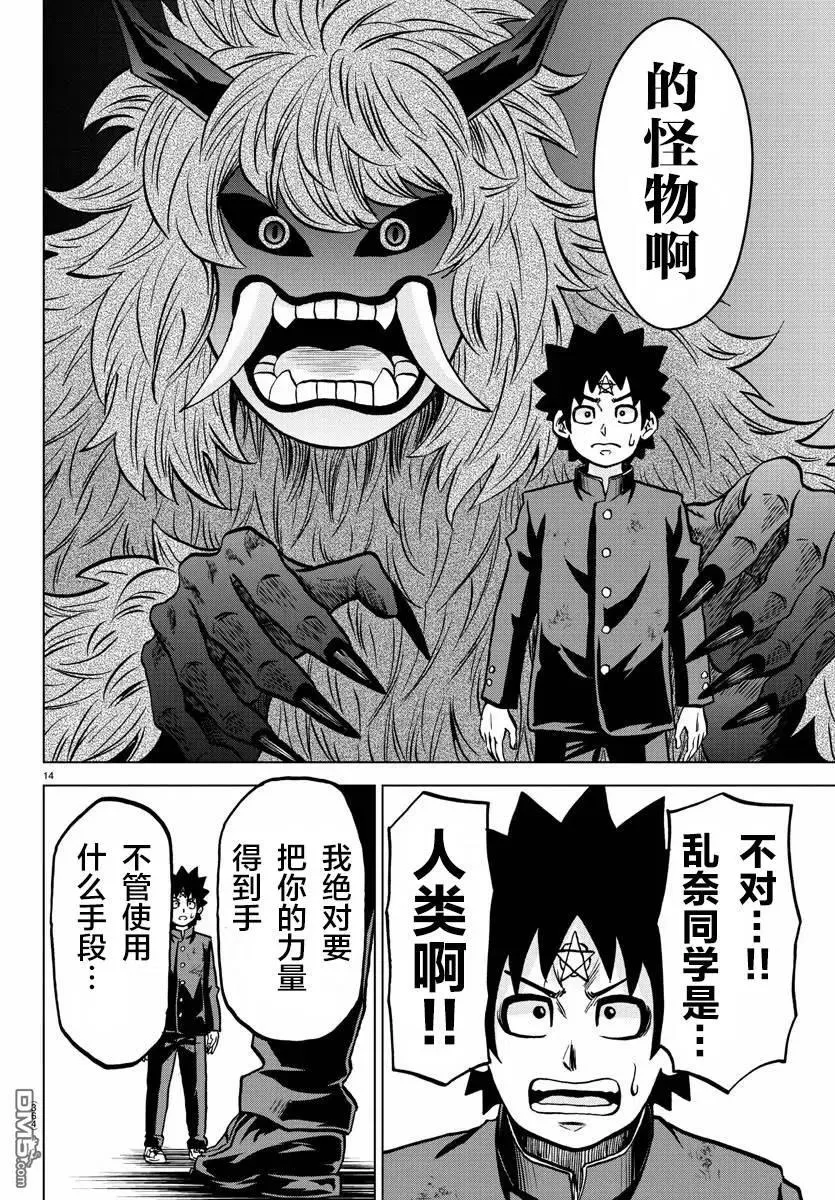 第14页