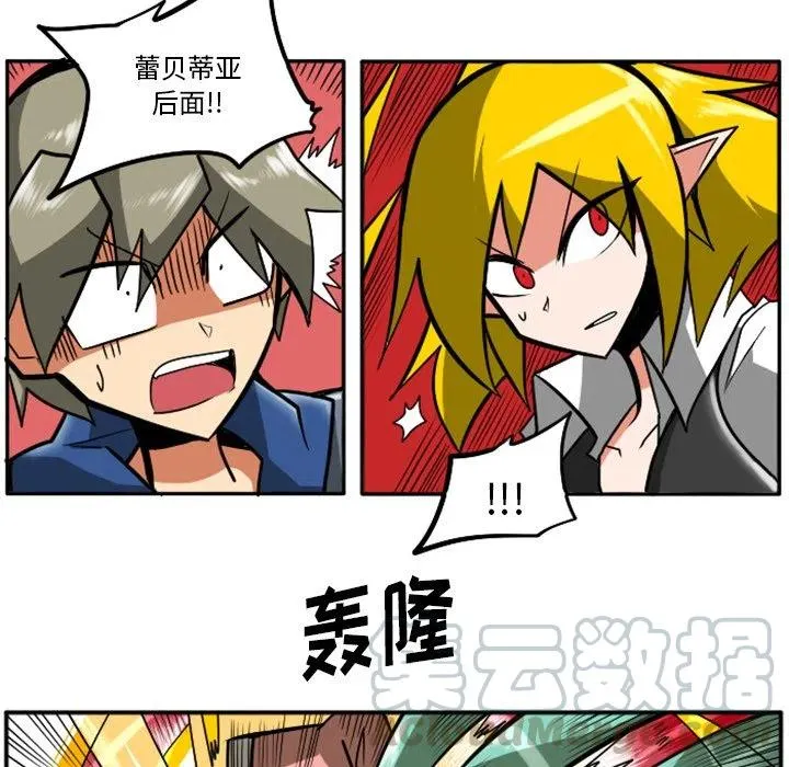 第197页