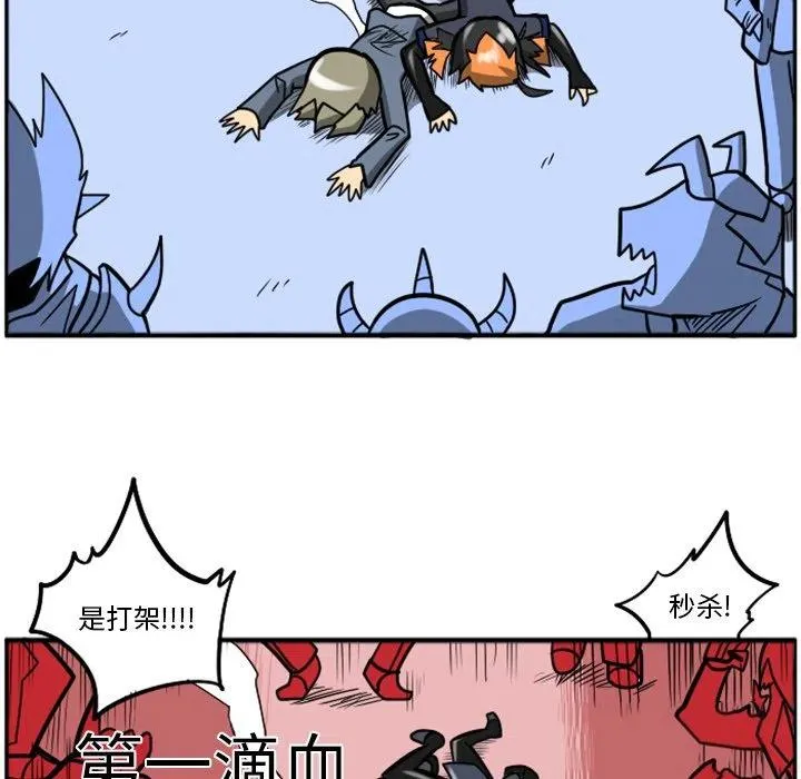 第111页
