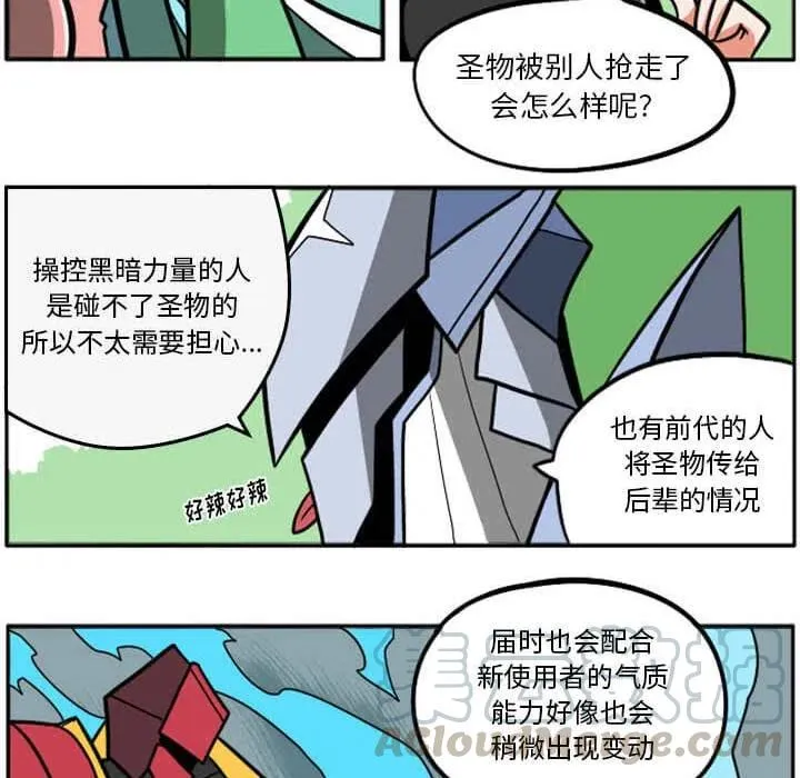 第261页