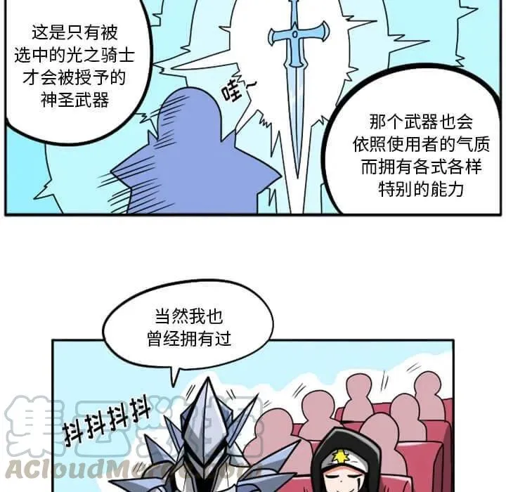 第241页