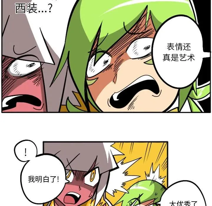 第67页