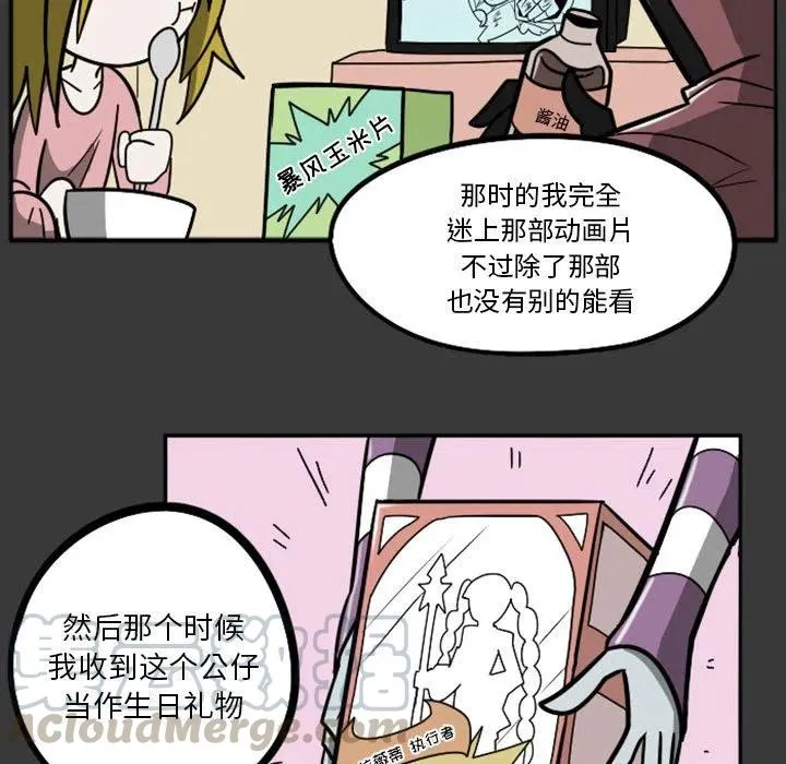 第97页