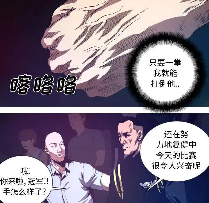 第54页