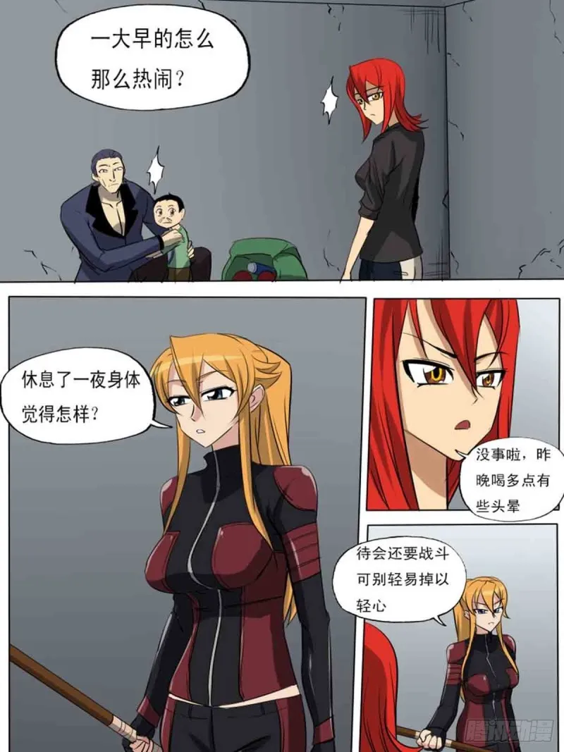 第10页