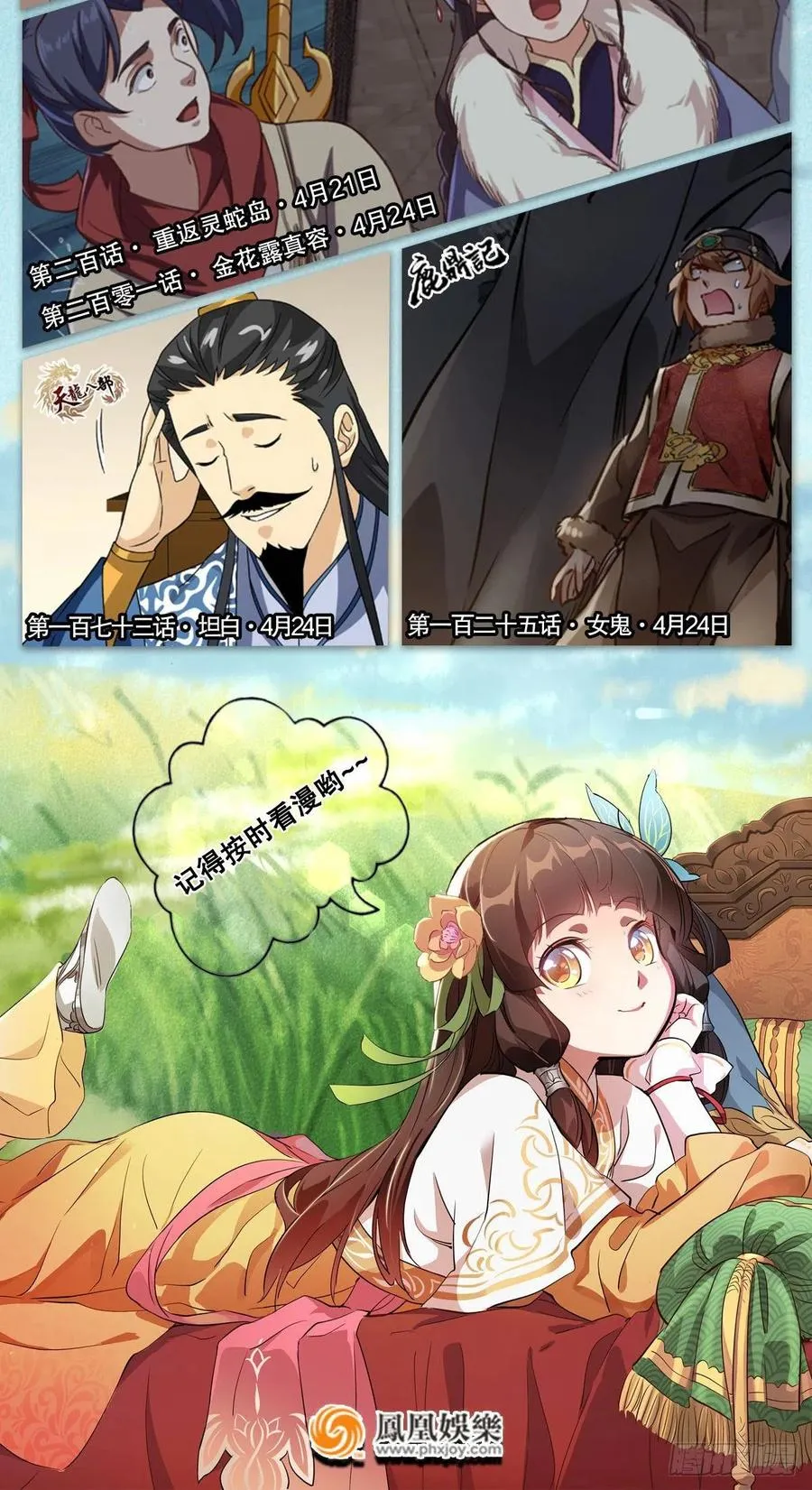 第63页
