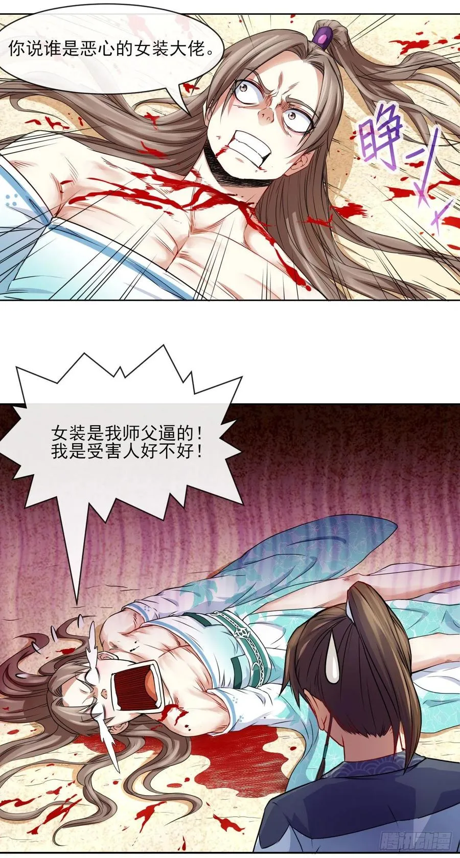 第26页