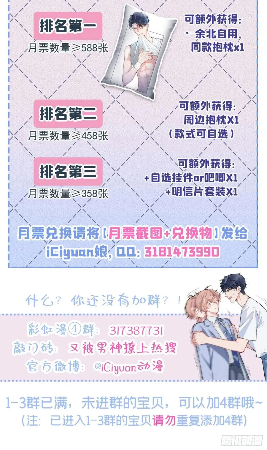 第58页