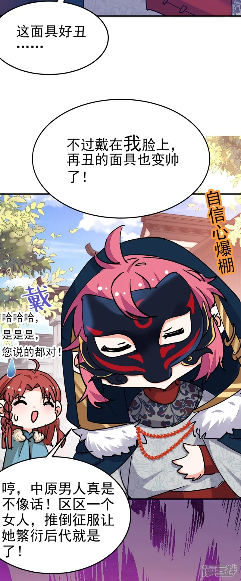 第29页