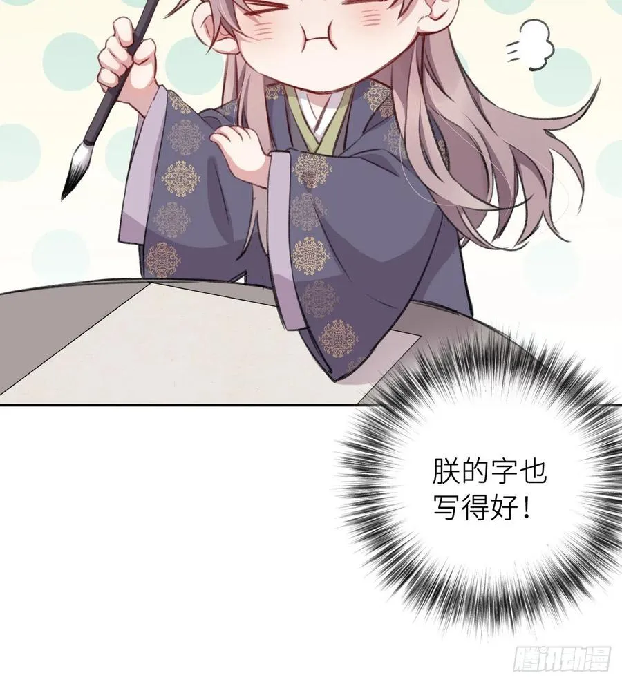 第84页