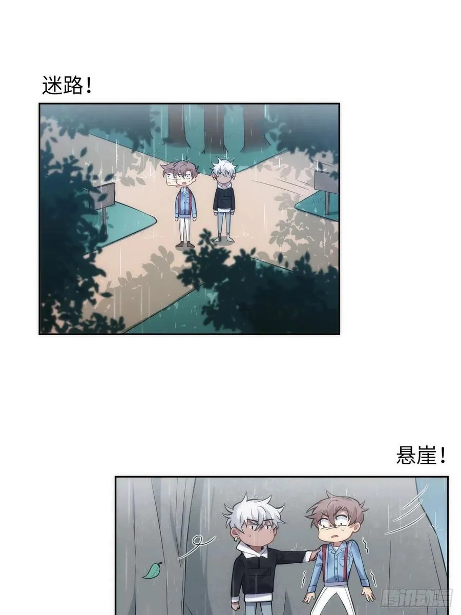 第41页