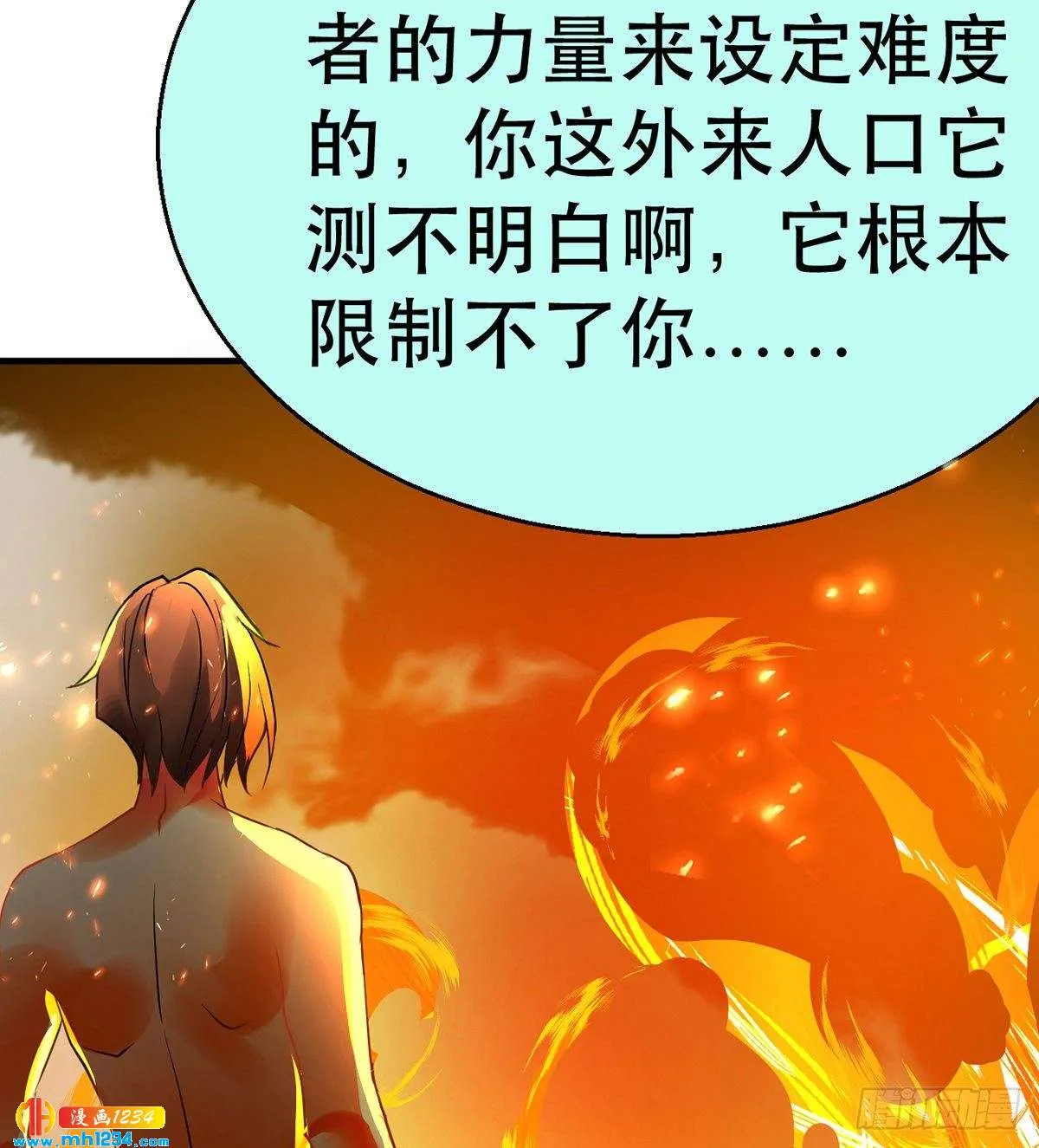 第97页