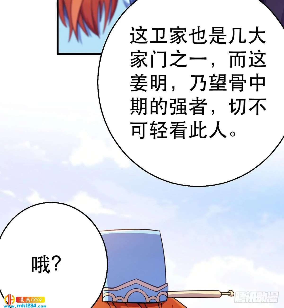 第87页