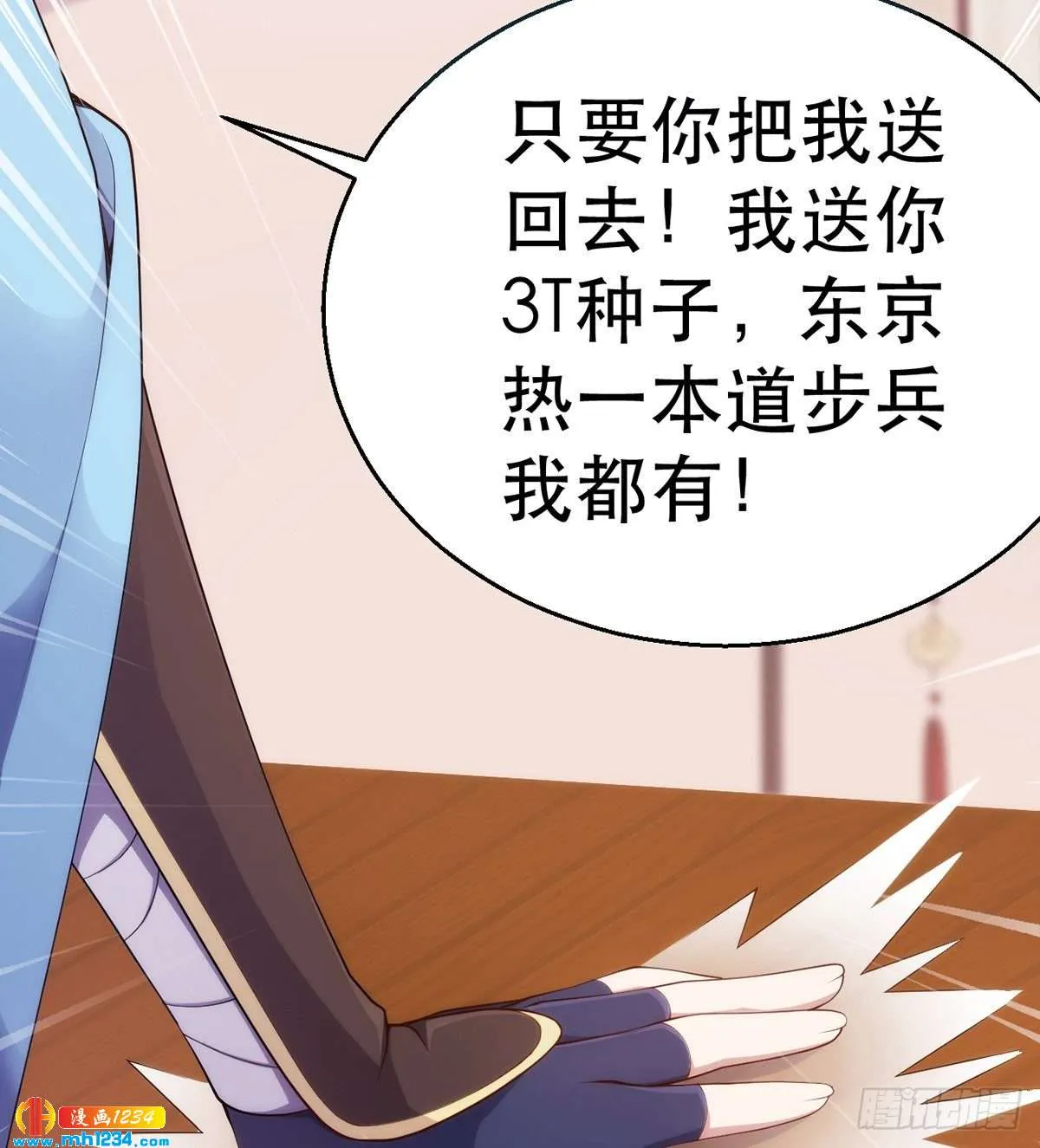 第47页
