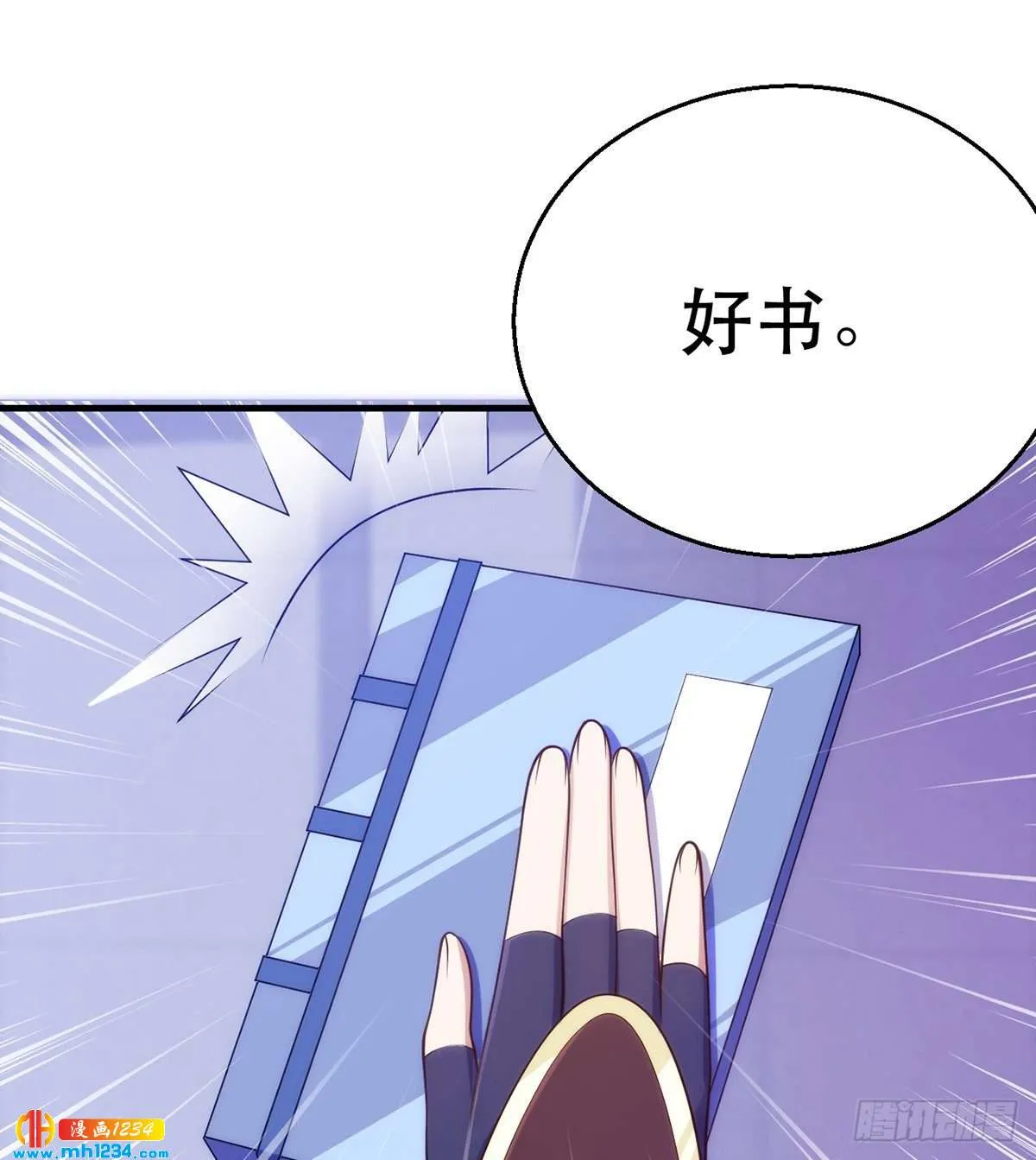 第54页