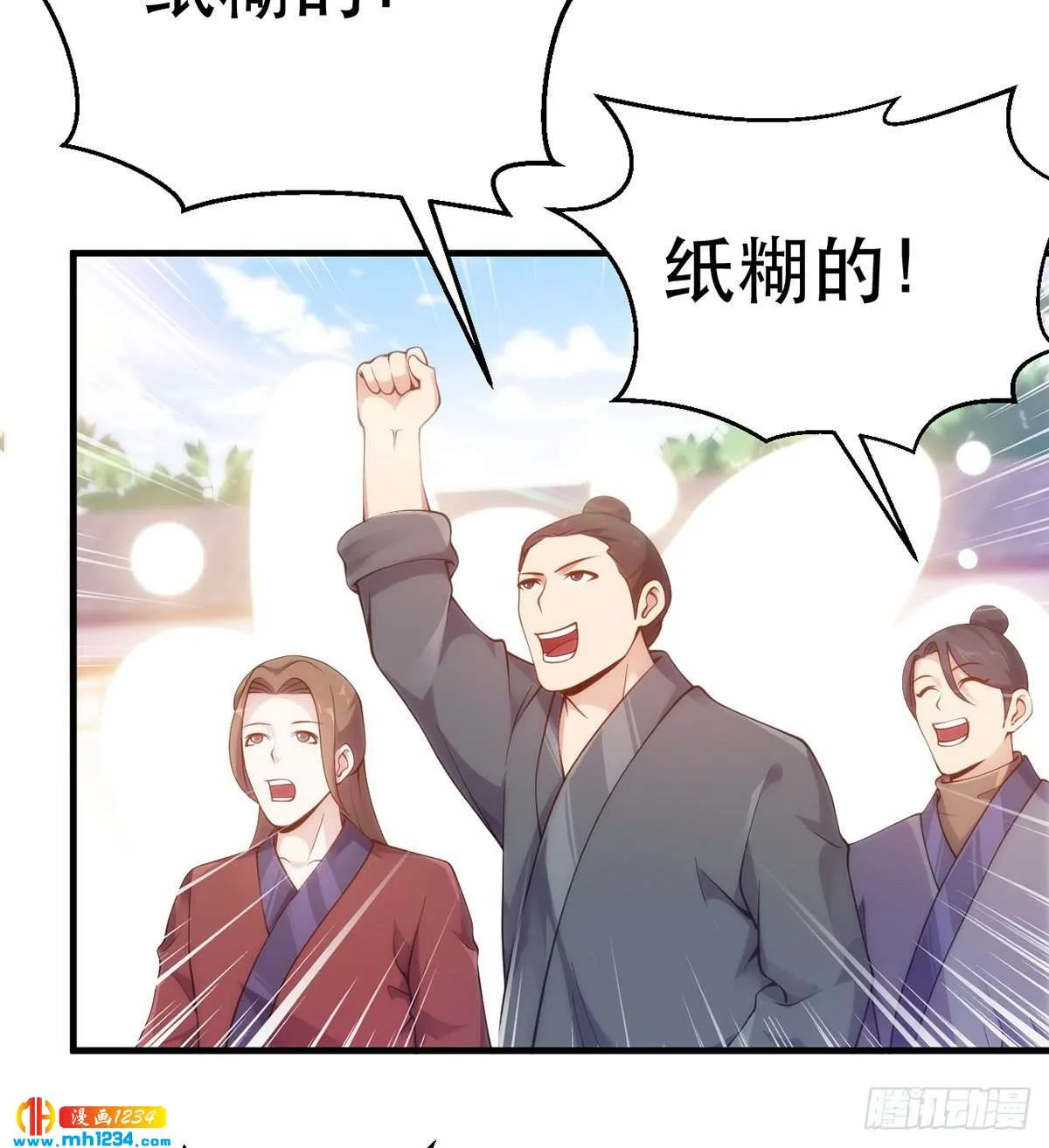 第61页