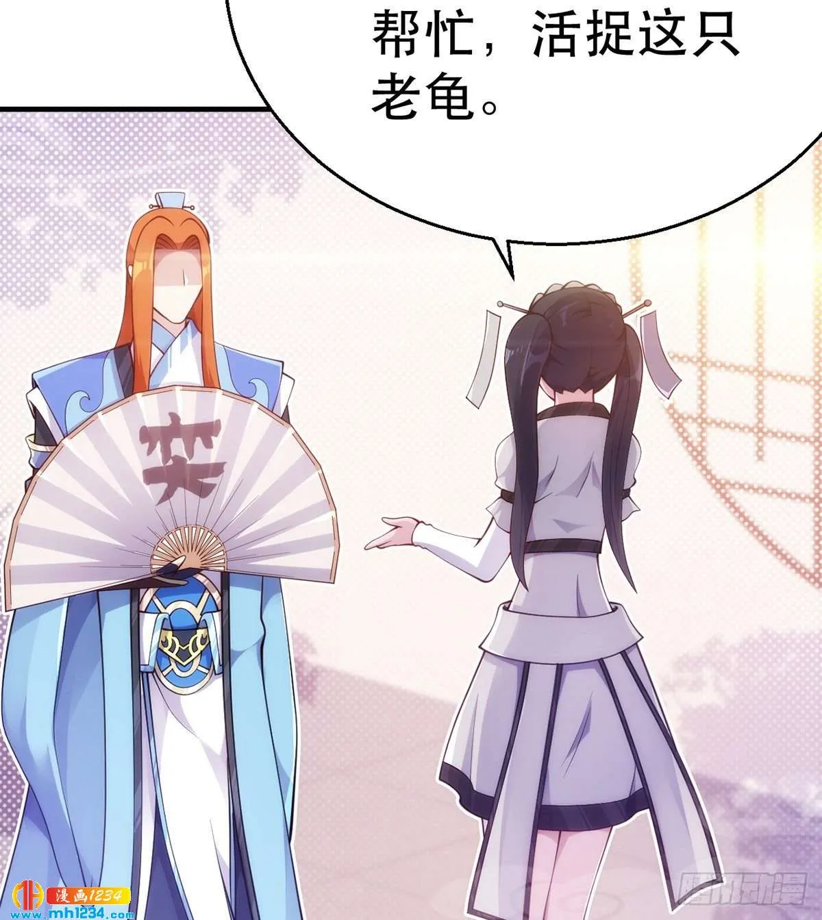 第54页