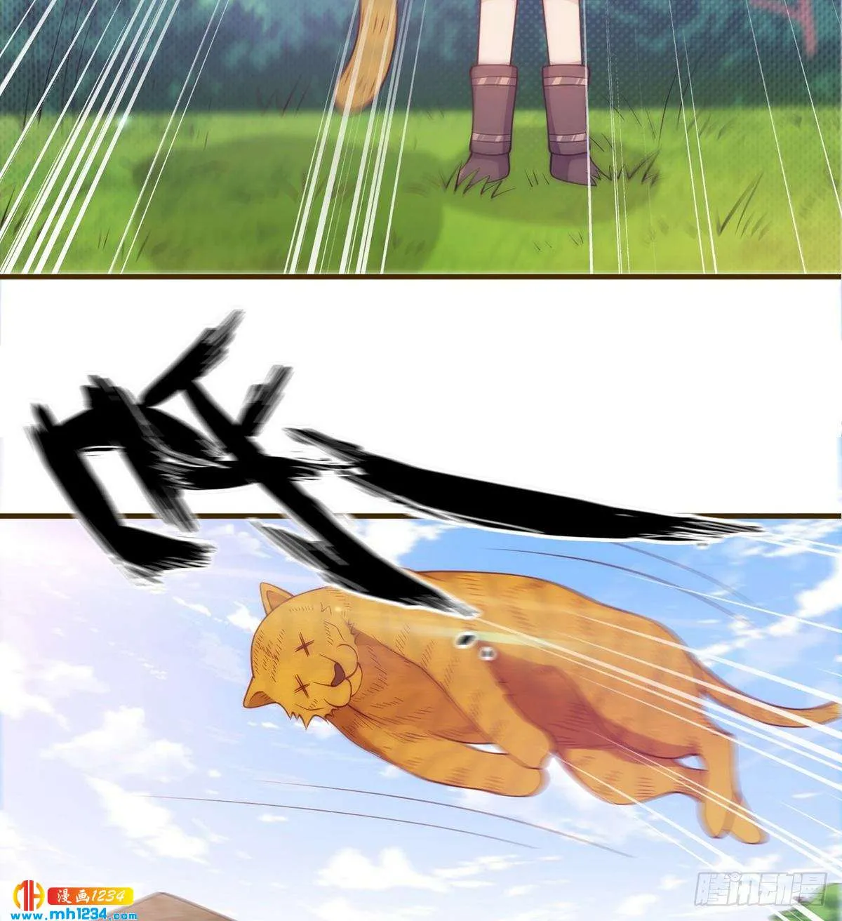 第113页