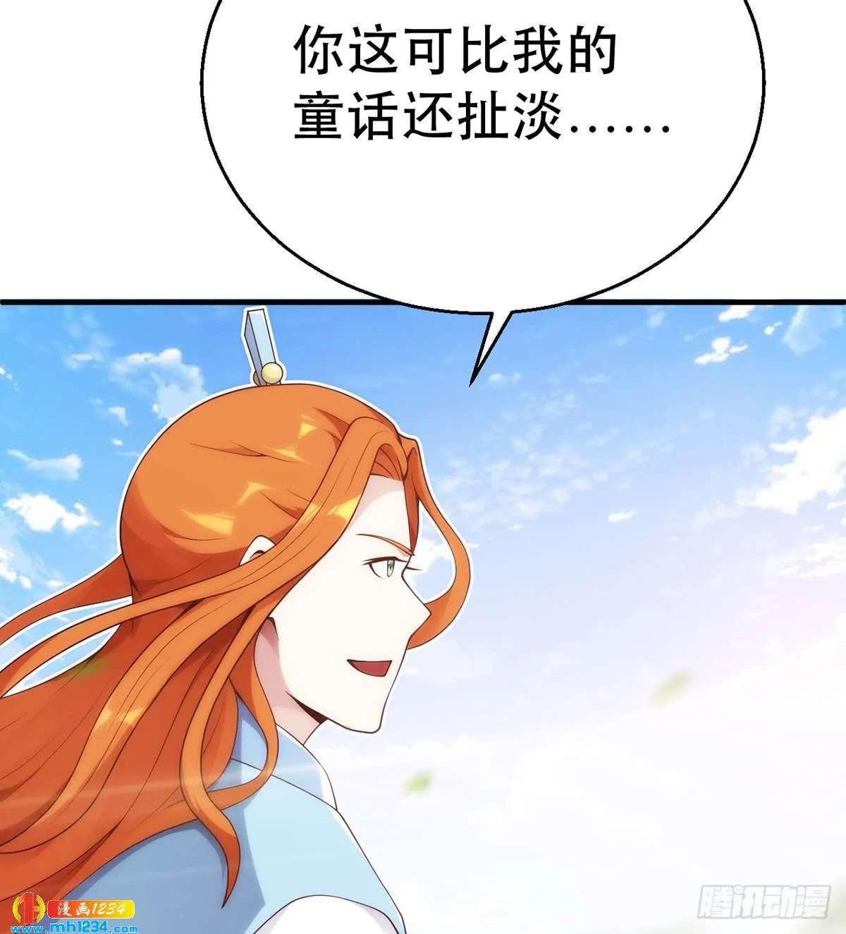 第130页