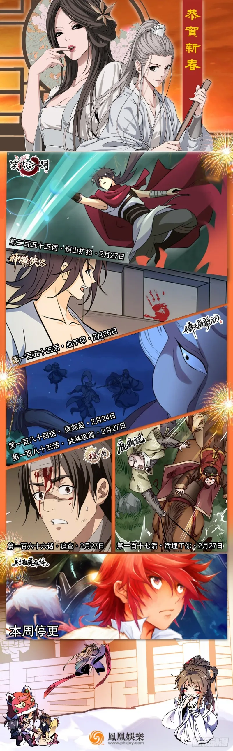 第75页