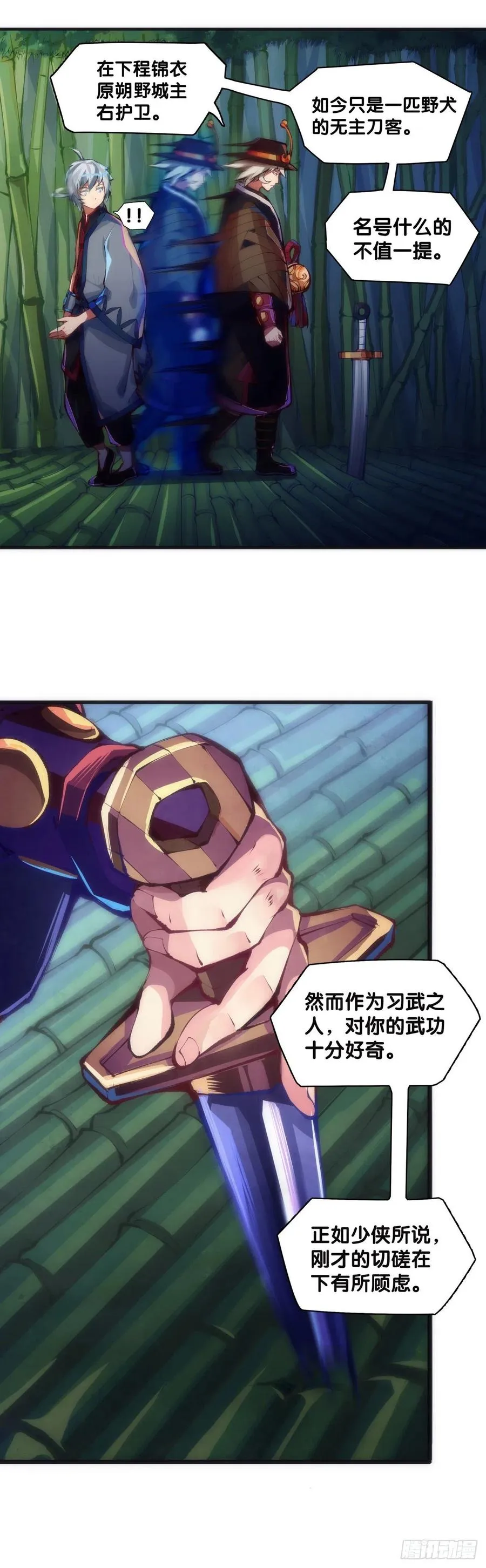 第58页