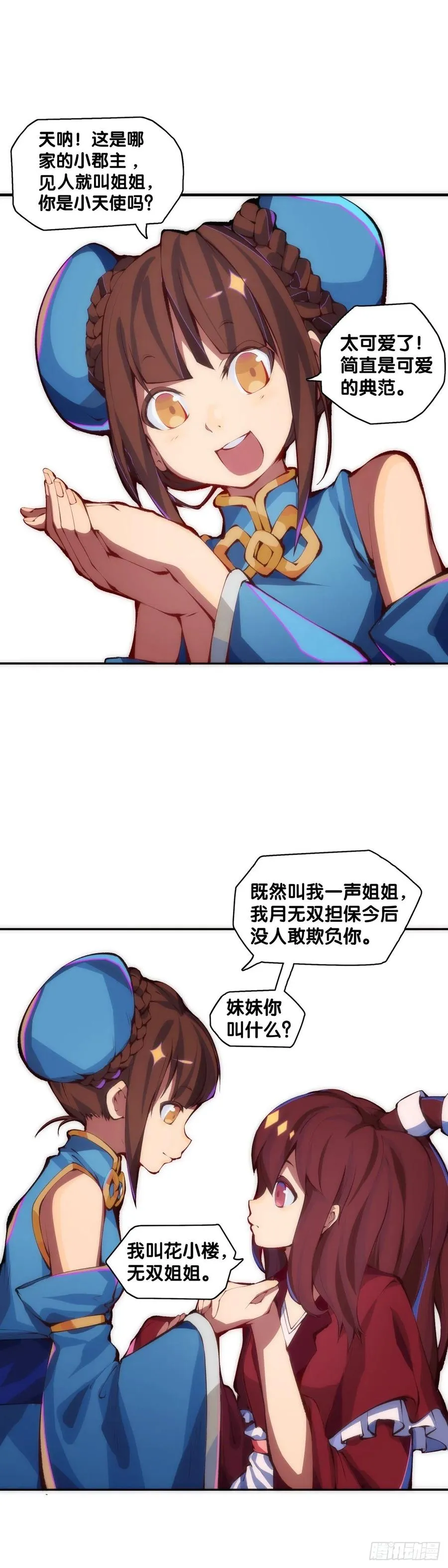 第55页